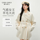 秋水伊人優(yōu)雅100%綿羊毛翻領(lǐng)大衣2025年冬季通勤慵懶毛呢外套圣誕紅 米白 S