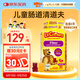 小熊糖（L'ilCritters）麗貴兒童果蔬膳食纖維軟糖90粒 益生元維持腸胃健康0防腐營養(yǎng)包