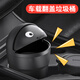 京尋車(chē)載卡通垃圾桶便攜式垃圾筒汽車(chē)內用杯型創(chuàng  )意可愛(ài)垃圾收納置物桶