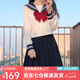 蘿美醬水手服女jk制服百褶裙夏季白三本套裝短裙半身裙日系學(xué)院風(fēng)春秋 長袖白三本+短裙+領(lǐng)結(jié) L 【建議105-115斤】
