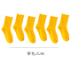 SKONWAT3雙裝 ins網(wǎng)紅百搭街頭原宿純色ulzzang男女運動(dòng)中長(cháng)筒潮襪子 黃色 3雙 均碼 36-42