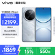 vivo Y300 Pro+ 12GB+256GB 星空銀 國家補(bǔ)貼 7300mAh藍(lán)海電池 第三代驍龍7s 金剛磐石架構(gòu) AI手機(jī)