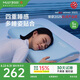 夢(mèng)百合（MLILY）護(hù)頸枕頸椎枕成人枕頭枕芯記憶棉0壓深睡枕學(xué)生睡覺(jué)記憶枕禮盒裝