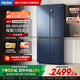 海爾（Haier）【國家補貼20%】冰箱十字四開(kāi)門(mén)467升一級能效雙變頻雙循環(huán)風(fēng)冷無(wú)霜超薄超大容量雙開(kāi)門(mén)家用電冰箱 新一級能效丨黑金凈味丨三檔變溫丨母嬰專(zhuān)區 467升