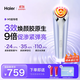 海爾（Haier）【雙11搶先購】美容儀器提拉緊致面部按摩精華導入清潔毛孔家用抗衰淡紋女友老婆生日禮物M1Max