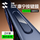 閃魔適用iPhone17promax按鍵膜蘋果17pro拍照鍵康寧玻璃鋼化膜保護相機側邊膜【深藍色】