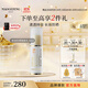 毛戈平妝前防曬隔離乳30ml防曬霜SPF50+妝前乳隔離霜提亮膚色生日禮物女