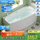 浪鯨（SSWW） 衛浴一體成型亞克力浴缸家用洗澡SKAP014L-150