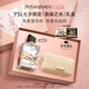 圣羅蘭（YSL）自由之水鉑金版女士香水50ml禮盒化妝品七夕情人節(jié)禮物生日禮物