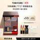 TOM FORD幻魅四色TF眼影盤(pán)27 隕落星辰盤(pán)10g 化妝品生日禮物女送女友