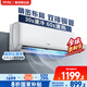 京燦空調奧克斯出品 大1.5匹掛機 國家補貼新1級能效 變頻冷暖 臥室掛式KFR-35GW/BpR3JDFW(B1)