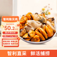 美加佳智利熟凍貽貝肉凈重2斤（500g*2袋）100-200只 海鮮水產(chǎn)