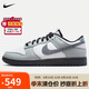 耐克NIKE板鞋女休閑鞋 DUNK緩震時(shí)尚百搭運(yùn)動(dòng)鞋 HQ3462-191白灰35.5