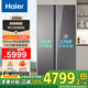 海爾（Haier）[鋼化玻璃面板新款] 515升冰箱一級風(fēng)冷epp凈味對開(kāi)門(mén)雙開(kāi)兩門(mén) 594mm超薄零嵌 大冷凍電冰箱 彩晶玻璃面板+515升大容量+黑金凈味+EPP超凈