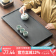 茶藝貴族優(yōu)選素簡仿烏金石60x30茶盤整塊家用辦公排水功夫茶臺不含茶具