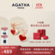 AGATHA/璦嘉莎 雙生小狗銀耳釘女 生日禮物送女友老婆高級(jí)感耳環(huán)飾 紅色耳釘