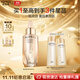 歐珀萊（AUPRES）臻源凝時(shí)修護精華油30ml 緊致修護抗皺滋養護膚品生日禮物女