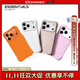 CASETIFY 純色波漾手機殼 MagSafe兼容 硅膠手機殼 適用于蘋(píng)果iPhone17/16/15 Air/Plus/Pro/Max手機保護殼 活力橙Magsafe（新色上市） iPhone17