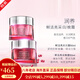 VUXLEstee Lauder雅詩(shī)紅石榴蘭黛日晚霜 抗氧化護(hù)膚品 提亮膚色面霜 兩件套