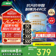 三棵樹漆（SKSHU）乳膠漆JC抗污抗甲醛凈味全效墻面漆內墻油漆涂料5L【京倉可調色】