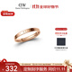 丹尼爾惠靈頓（DanielWellington）dw戒指女玫瑰金情侶對戒男女同款生日禮物送女友DW00400017