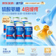 健力多氨糖軟骨素維生素D鈣片共360片補(bǔ)鈣高鈣氨糖護(hù)關(guān)節(jié)中老年湯臣倍健