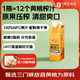 1號(hào)會(huì)員店100%NFC黃桃汁 0脂0添加純果蔬汁鮮果水果榨汁飲品飲料1L試用裝