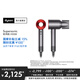 戴森（DYSON）HD08入門(mén)款高速電吹風(fēng)機快速干發(fā) 順發(fā) 不傷發(fā) 大功率  中秋禮物 HD08 中國紅色