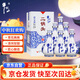 牛欄山二鍋頭 青花瓷 清香型白酒 52度 500ml*6瓶 整箱含禮袋 中秋送禮