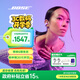Bose Ultra開放式耳機 全新耳夾耳機 不入耳開放式無線藍(lán)牙耳機 沉浸空間音頻 驍龍暢聽技術(shù) Ultra開放式耳機 限定色冷丁香紫