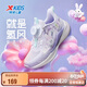 特步（XTEP）兒童小童氫風(fēng)5.0旋鈕扣透氣輕便跑鞋 淡紫色/雪青紫 32碼