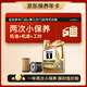 美孚（Mobil）超金 京東養車(chē)小保養套裝兩次卡 0W-20 SP級 4L 365天有效