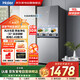 海爾（Haier）冰箱193升雙門(mén)兩門(mén)對開(kāi)門(mén)風(fēng)冷無(wú)霜一級能效節能變頻玻璃面板凈味家用租房電冰箱BCD-193WGHC2E7AS