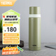 膳魔師（THERMOS）不銹鋼保溫杯大容量水杯高顏值保溫瓶可團購定制刻字生日禮物FEI 牛油果綠 500ml