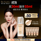 雅詩(shī)蘭黛白金粉底液19#(1C0)30ml白皙膚色遮瑕化妝品禮盒護膚品生日禮物