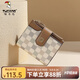 啄木鳥(niǎo)（TUCANO）錢(qián)包2025新款拼色格子高級感卡包多卡位錢(qián)夾女士零錢(qián)包短款禮物女淺杏色