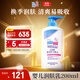 施巴（sebamed）嬰兒潤膚乳兒童面霜潤膚露寶寶身體乳保濕護膚霜秋冬200ml進(jìn)口