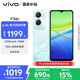 vivo Y36c 12GB+256GB 遠山青 國家補貼 靈動(dòng)外觀(guān) 5000mAh大電池 90Hz高亮護眼屏 5G 拍照 手機