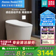 美標美小凈智能馬桶抗菌加熱自動(dòng)開(kāi)合離座沖水家用虹吸大沖力馬桶 【高配款】美小凈-自動(dòng)翻蓋版本 305坑距 290-390mm適用