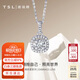 謝瑞麟（TSL）七夕禮物擁抱愛(ài)系列18K金鉆石吊墜女鑲鉆白金掛墜不含鏈BC585