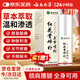云南本草紅花骨碎補關(guān)節噴劑溫和配方草本萃取呵護全身通京東自官方旗艦店