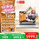 COLORFIREMEOW 橘寶R16 Pro 25新品游戲本筆記本電腦電競本學(xué)生電腦AIPC設(shè)計(jì)剪輯 R9 7845HX+5060 16GB+1TB