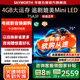 創(chuàng)維 電視75A3F 75英寸電視機(jī)144Hz高刷4+32G 4K液晶游戲智能平板 家電國(guó)家補(bǔ)貼20% 以舊換新 一級(jí)能效 75英寸 【1級(jí)能效】 75A3D升級(jí)款