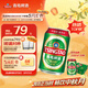 青島啤酒（TsingTao）百年經(jīng)典 330ml*20聽(tīng) 整箱裝 中秋送禮
