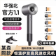華強(qiáng)北頂配?森吹風(fēng)機(jī)負(fù)離子家用簡(jiǎn)約風(fēng)筒大功率不傷發(fā)發(fā)廊風(fēng)筒電吹無(wú)葉高速 金屬色【單嘴款+普通無(wú)刷電機(jī)】