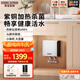 斯寶亞創(chuàng)德系進口斯寶亞創(chuàng)小廚寶即熱式廚房電熱水器節(jié)能速熱小廚寶小型下出水無內膽免儲水廚寶 DDP6【功率6KW】極速發(fā)貨