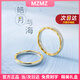 MZMZ鉑金情侶戒指pt950白金素圈結婚對戒簡(jiǎn)約情人節生日禮物送男女友 本地倉次日達-輕奢皓月與海閉口定制