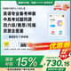 有道聽(tīng)力寶PRO128G磨耳朵英語(yǔ)聽(tīng)力隨身聽(tīng)復讀機學(xué)習機單詞機聽(tīng)說(shuō)寶熏聽(tīng)學(xué)習神器新課標 【一步到位】有道聽(tīng)力寶PRO128G藍