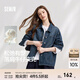 森馬（Semir）牛仔外套女中長(cháng)款翻領(lǐng)落肩慵懶風(fēng)上衣2025年春新款寬松顯瘦牛仔衣 牛仔藍灰88401 XL 170/92A
