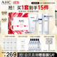 AHC水光水乳大容量潔面護膚品套裝禮盒敏感肌化妝品生日禮物送女友
